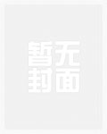 进化